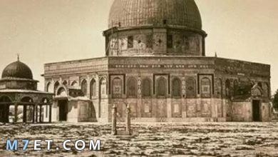 Photo of أقدم اسم لمدينة القدس