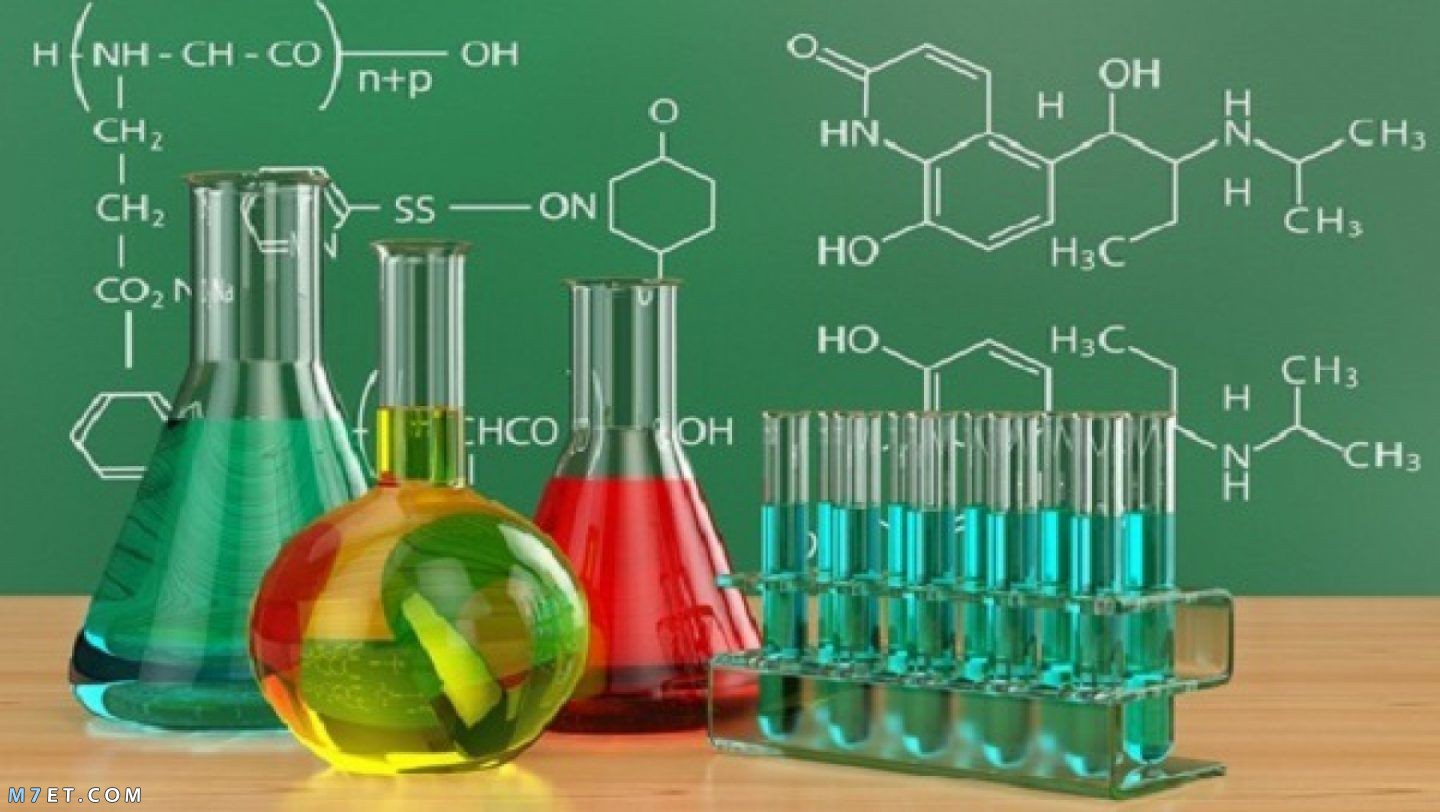 أهمية دراسة الكيمياء للإنسان