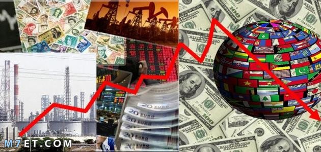 الأزمة المالية العالمية