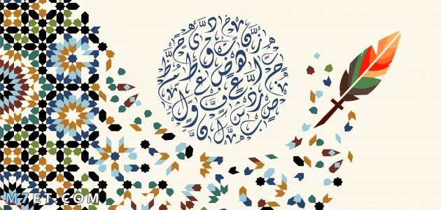 النحو والصرف | أهميتهما في اللغة العربية والفرق بينهما 2021