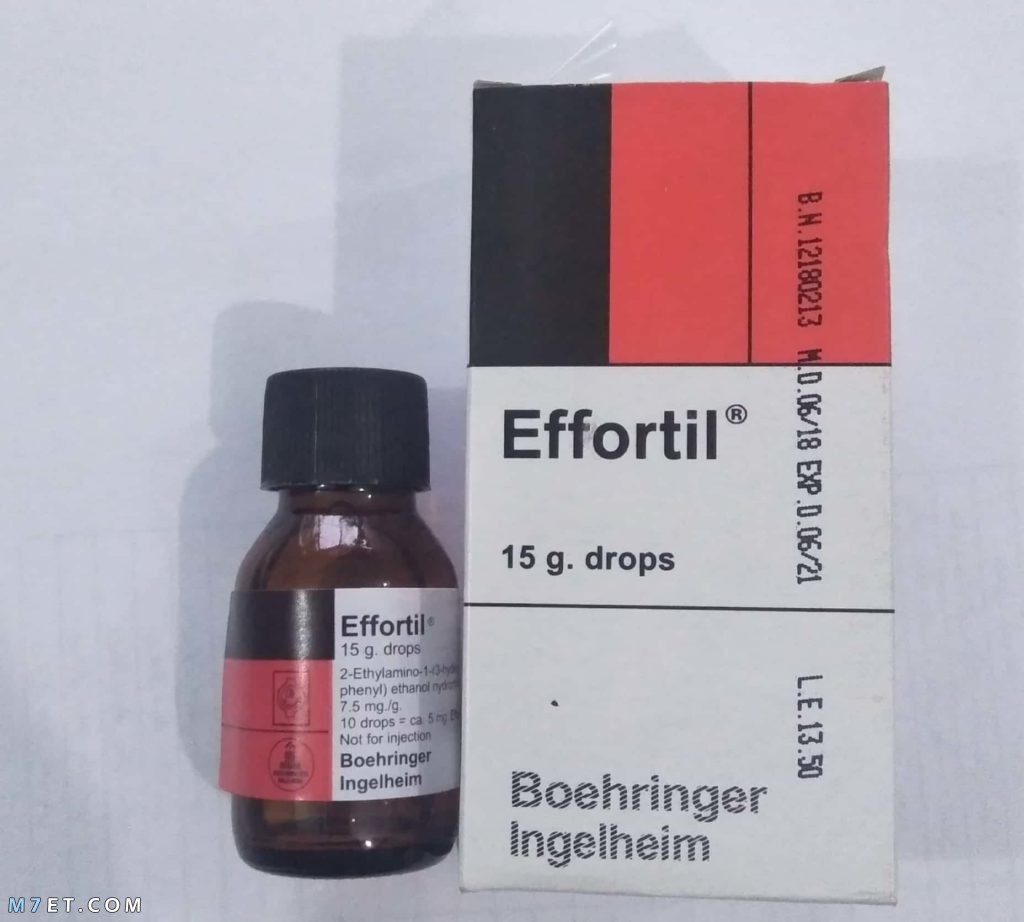 دواء ايفورتيل EFfortil