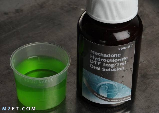 دواء ميثادون methadone