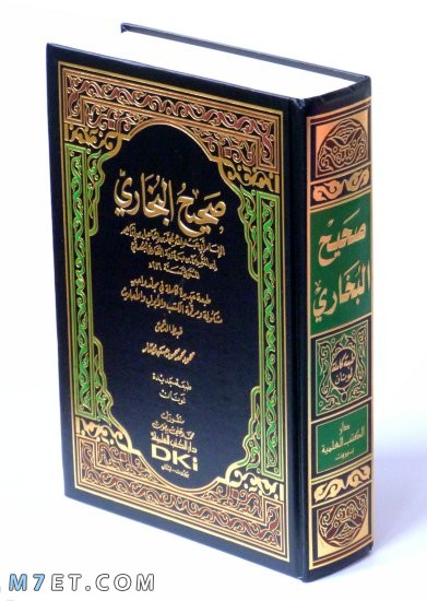 سيرة الإمام البخاري | قصة كتابه الشهير صحيح البخاري 2024