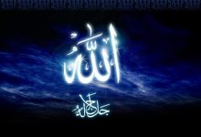 Photo of صفات الله تعالى | معانيها وأدلة ثبوتها على الله من القرآن الكريم 2023