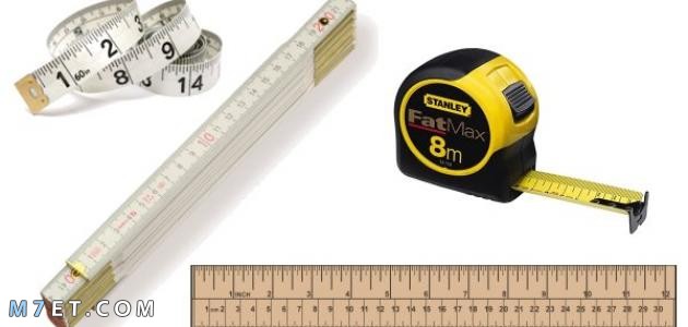 أدوات قياس الطول