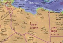 Photo of أين تقع ليبيا على الخريطة
