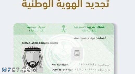 الوطنية بحث عن الهوية هوية عربية
