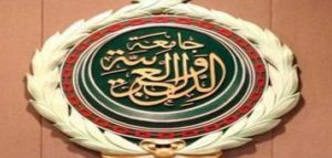 تقرير عن جامعة الدول العربية