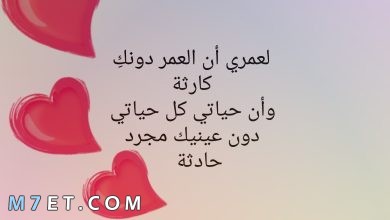 Photo of قصائد غزل تشعل لهيب الحب بقلوب العشاق