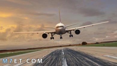 Photo of كيفية هبوط الطائرة بالتفصيل | 4 أنواع لهبوط الطائرة