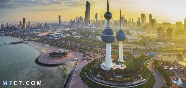 ما هو اسم عاصمة الكويت