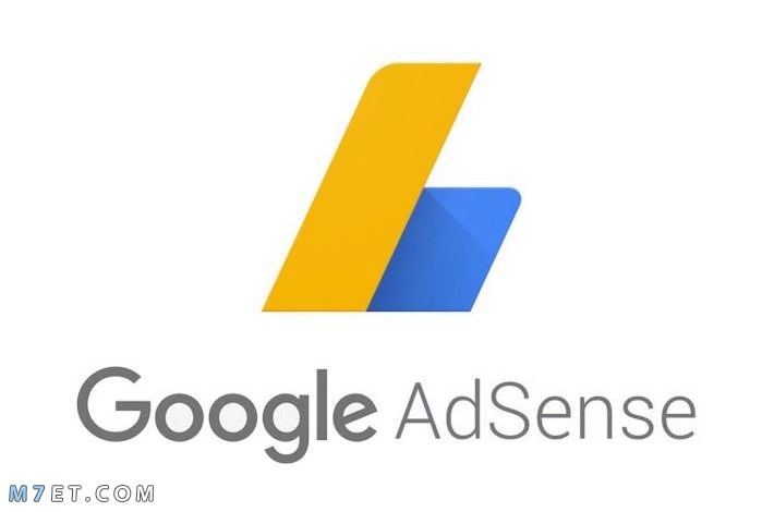 ما هو جوجل أدسنس؟