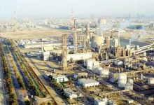 Photo of نظام المدن الصناعية في المملكة العربية السعودية