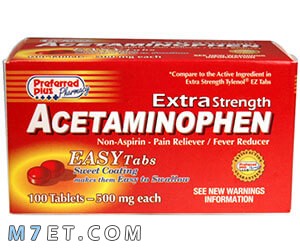دواء أسيتامينوفين