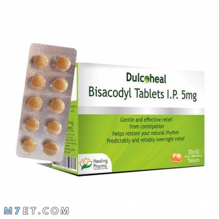 دواء بيساكوديل Bisacodyl