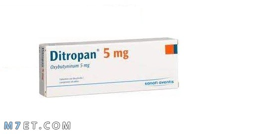 دواء ديتروبان Ditropan
