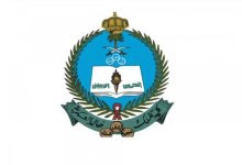 Photo of شروط كلية الملك خالد العسكرية للجامعيين