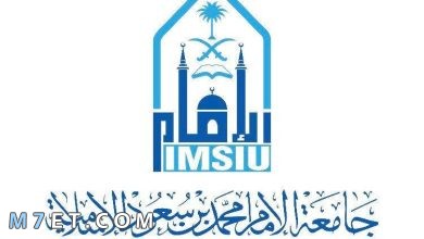 Photo of شعار جامعة الامام الجديد
