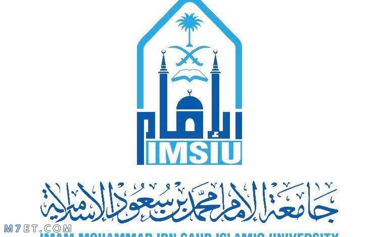 جامعه الامام شعار شعار جامعة
