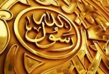 Photo of صفات السيدة سودة زوجة الرسول صلى الله عليه وسلم