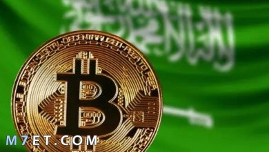 Photo of طريقة شراء العملات الرقمية في السعودية