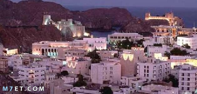 ما هي مدن سلطنه عمان