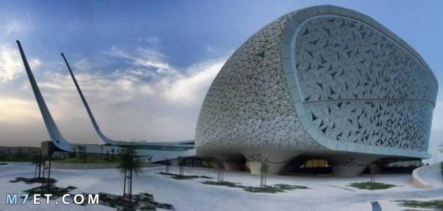 مدينة قطر التعليمية