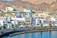 Photo of أهم مدن سلطنة عمان