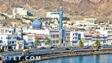 Photo of أهم مدن سلطنة عمان
