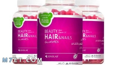 Photo of تجربتي مع حبوب بيوتي جاميز