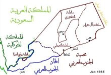 Photo of أهم المعلومات حول دول الجنوب العربي