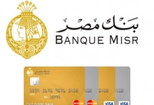 Photo of طريقة سداد فيزا مشتريات بنك مصر