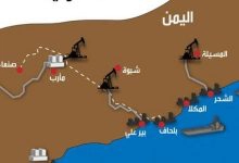 Photo of أهم المعلومات حول مدن شمال اليمن