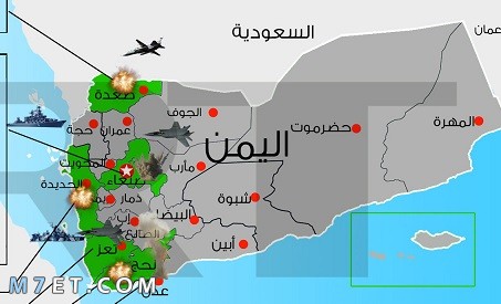 مدن شمال اليمن