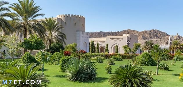 مدن عمانية