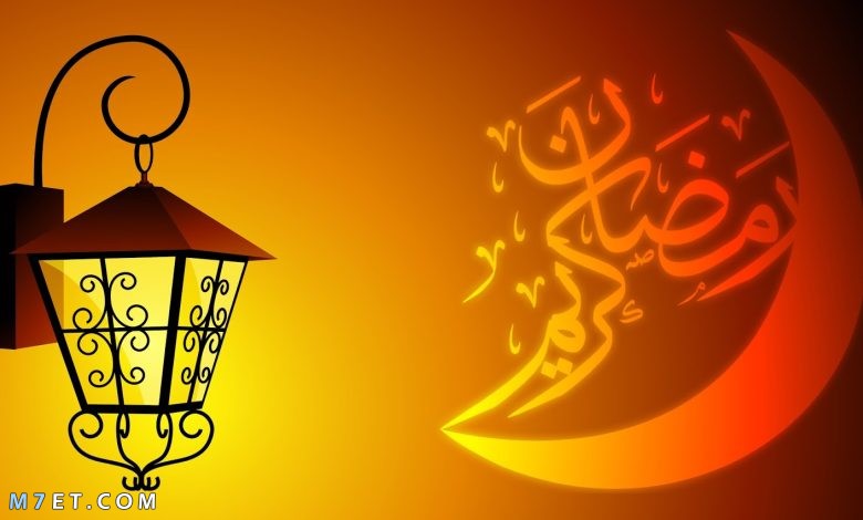 امساكية شهر رمضان في السعودية 1444/ 2023 