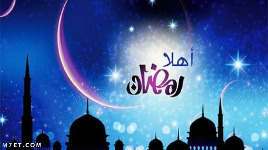 اجمل عبارات عن رمضان واقوي رسائل تهنئة 2023
