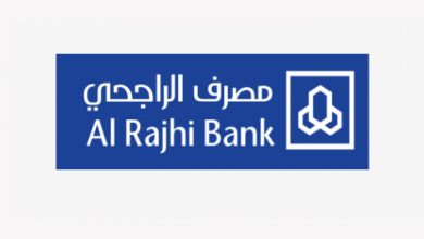 Photo of الرقم المجاني لبنك الراجحي