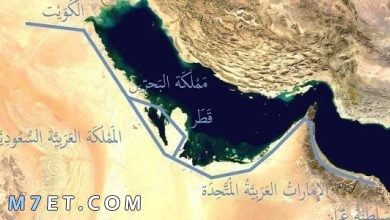 Photo of بحث عن دول الخليج العربي