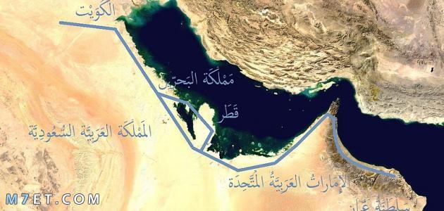 بحث عن دول الخليج العربي