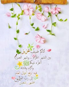 بطاقات رمضانيه