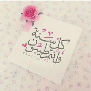بطاقات رمضانيه