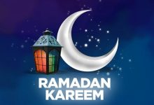 Photo of بطاقات رمضانيه 2023 تبريكات تهنئة بمناسبة حلول شهر رمضان المبارك