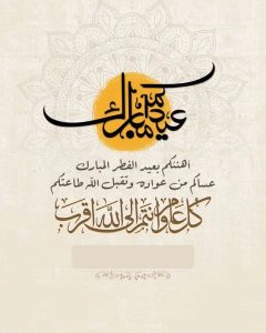 بطاقات رمضانيه