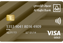 Photo of معلومات تفصيلية عن بطاقة فيزا الراجحي