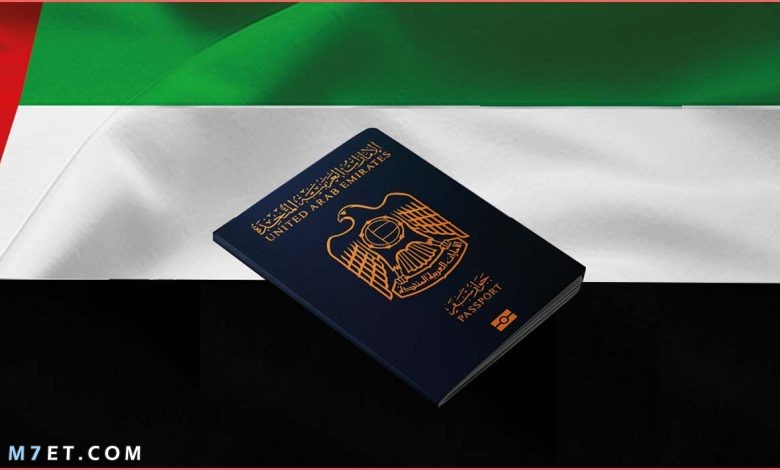تأشيرة الامارات للمقيمين بالسعودية