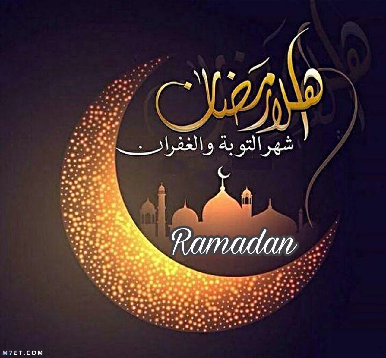 رمزيات عن رمضان