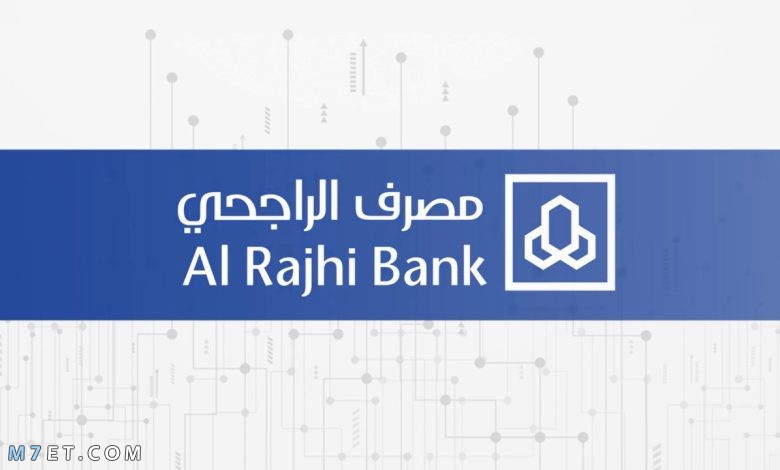 رموز البنوك السعودية