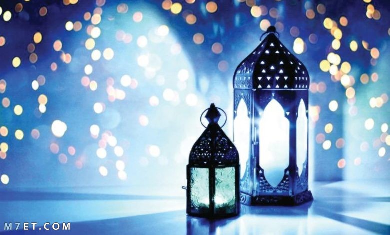 صور أدعية رمضان مكتوبة عبارات دينية عن شهر رمضان 2022