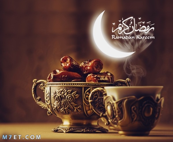 تغريدات وتهنئة بمناسبة قدوم شهر رمضان المبارك